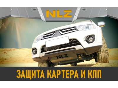 Защита блока батарей для EVOLUTE i-Space 2025-н.в. 1.5 CVT FWD гибрид (алюминий, 3 мм) / Эволют Ай-Спейс