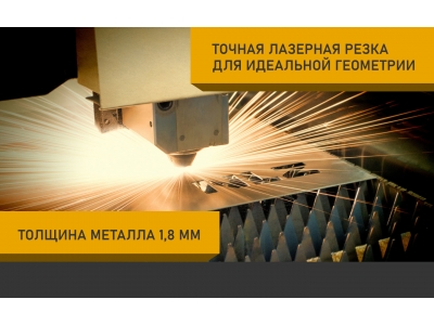Защита коробки передач для FOTON Tunland V7/V9 (24-), 2,0, диз., AT / Фотон